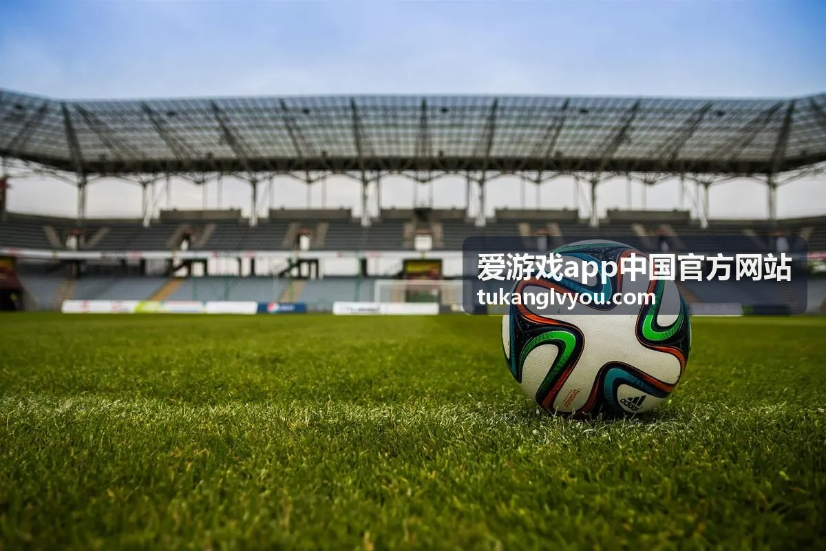 爱游戏app中国官方网站周末活动与补偿发放说明配图